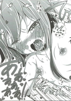 Page 18 of Kono Koumazoku ni Oshioki o!!