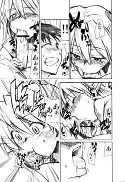 Page 20 of RE-TAKE 1.5