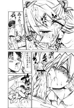 Page 21 of RE-TAKE 1.5