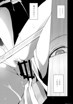 Page 11 of Grateful Grune