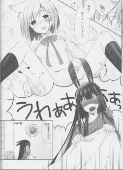 Page 13 of Yo Ku Ba Ri Sweet Angel Oyashoku!