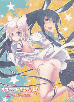 Download Yo Ku Ba Ri Sweet Angel Oyashoku!