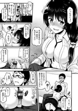 Page 127 of Ironna KankeiEro relationship