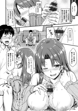 Page 176 of Ironna KankeiEro relationship