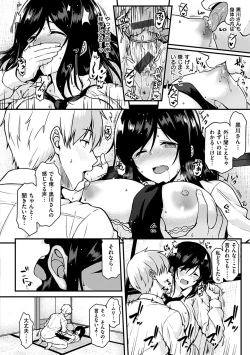 Page 52 of Ironna KankeiEro relationship