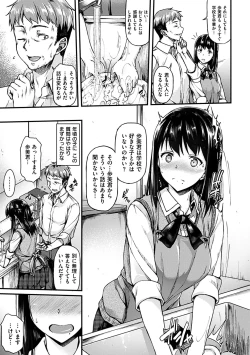 Page 65 of Ironna KankeiEro relationship