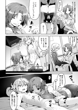 Page 124 of Ijirashii Kimi