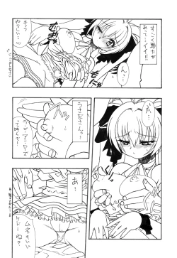 Page 19 of pretty Beam!