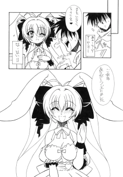 Page 25 of pretty Beam!