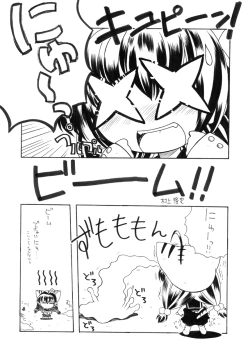 Page 26 of pretty Beam!