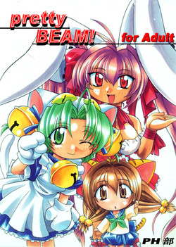 Download pretty Beam!