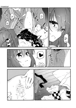 Page 10 of Kosuzu-chan to Sukebe Suru Hon