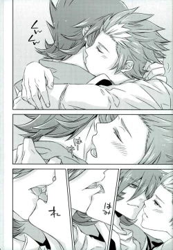 Page 17 of Afuredasu Mae ni Hayaku Sono Te de