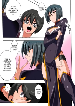 Page 3 of Heroine Harassment Junketsu no Taimashi Akina Zenpen | Heroine Harassment - Magician Akina's Chastity Part I