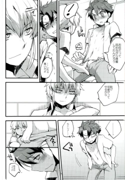 Page 16 of Level o 1 Agete