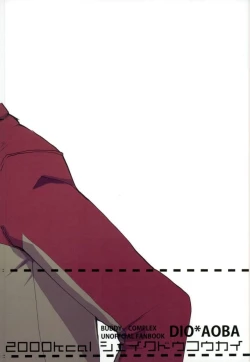 Page 28 of Level o 1 Agete