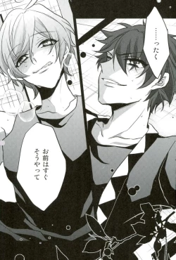 Page 32 of Sono Ude no Long Glove Ecchi desu ne Kanata-kun