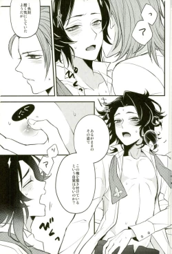 Page 16 of Existence