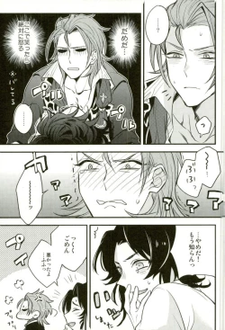 Page 18 of Existence