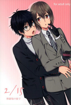 Download 2/15 Shuraba no Nochi de