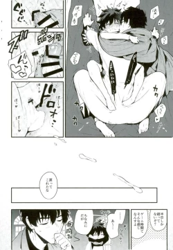 Page 29 of Isekai ni Tobasaretara Joushi to Kyousei Renai Event Saserare Terun desu ga!?