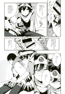 Page 9 of Isekai ni Tobasaretara Joushi to Kyousei Renai Event Saserare Terun desu ga!?