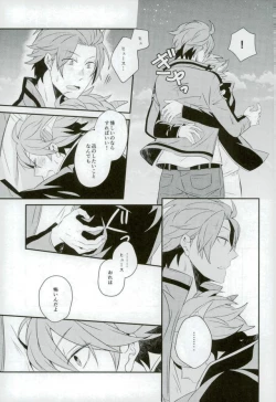 Page 10 of Lost and Found