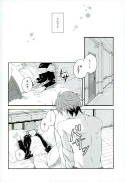 Page 15 of Lost and Found