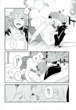 Page 17 of Lost and Found