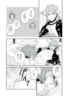 Page 18 of Lost and Found