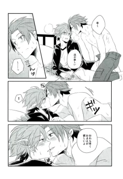 Page 21 of Lost and Found