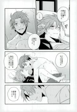 Page 23 of Lost and Found