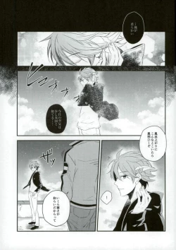 Page 2 of Lost and Found