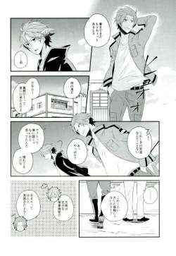 Page 3 of Lost and Found