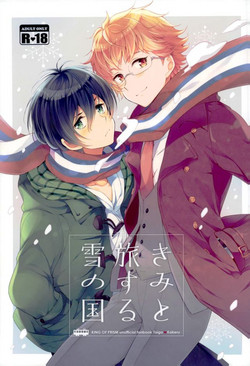 Download Kimi to Tabi Suru Yuki no Kuni