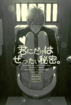 Page 100 of Fuzai no Yamada Sairokushuu Ni