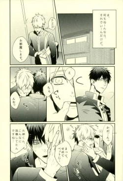 Page 110 of Fuzai no Yamada Sairokushuu Ni