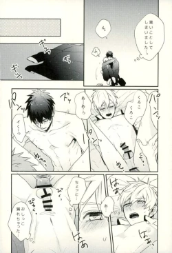 Page 111 of Fuzai no Yamada Sairokushuu Ni