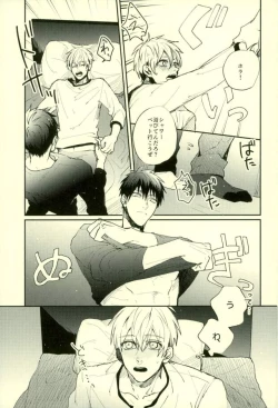 Page 136 of Fuzai no Yamada Sairokushuu Ni