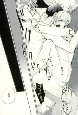 Page 158 of Fuzai no Yamada Sairokushuu Ni