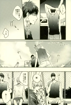 Page 179 of Fuzai no Yamada Sairokushuu Ni