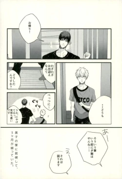 Page 41 of Fuzai no Yamada Sairokushuu Ni