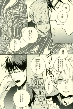 Page 80 of Fuzai no Yamada Sairokushuu Ni