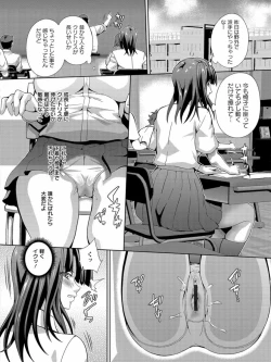 Page 108 of CliKan Zecchou Glamour