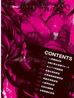 Page 4 of CliKan Zecchou Glamour