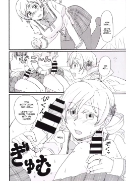 Page 5 of Mami-san no Chin Communication Daisakusen Vol. 1
