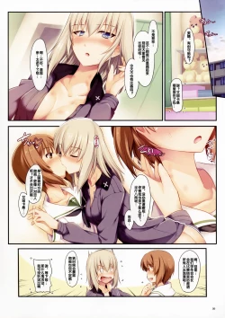 Page 30 of Amai Junketsu