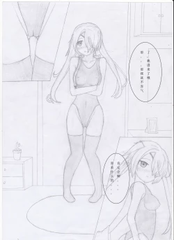 Page 2 of stalker tryst commander