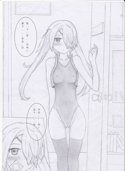 Download stalker tryst commander