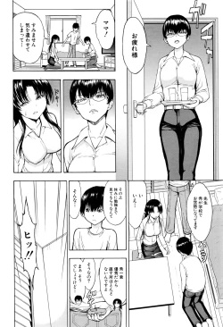 Page 30 of Ichikawa Miyuki Ch 1-4